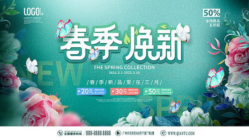 電商Banner廣告設(shè)計素材免費下載與千圖網(wǎng)資源大全