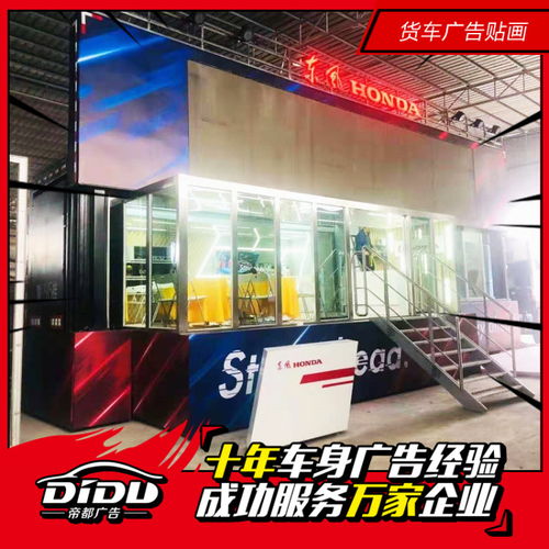 廣州廣告制作行業(yè)的發(fā)展與實踐
