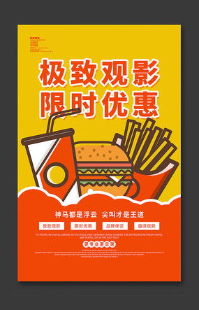 紅動中國 免費宣傳廣告設(shè)計與制作素材精選