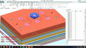 橡膠模具設(shè)計(jì)工廠實(shí)戰(zhàn)7 產(chǎn)品沖切邊工裝制具與軟件開發(fā)