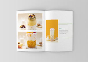 飲品店畫冊設計指南與數字化軟件開發方案