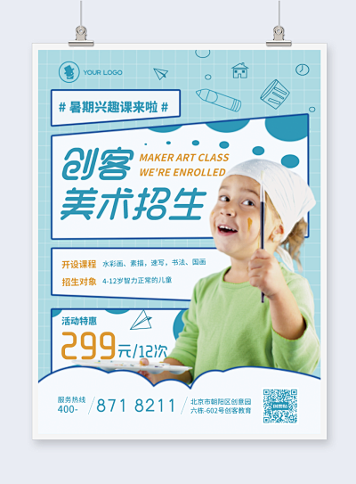 優秀人物名片-PN1-FM0模板在線制作 讓設計更簡單，圖文設計制作新體驗